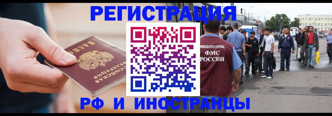 пропишу в квартире в Королёве