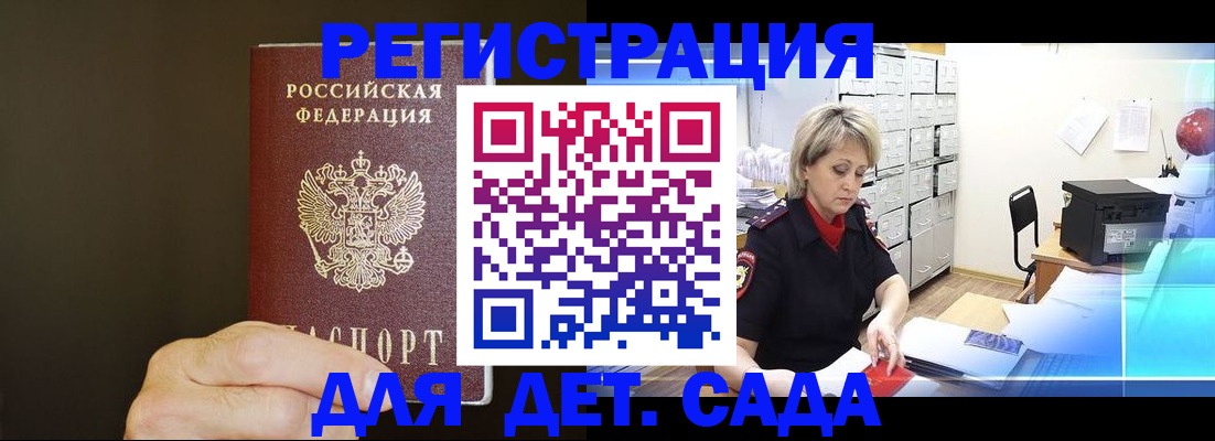 пропишу в квартире в Королёве